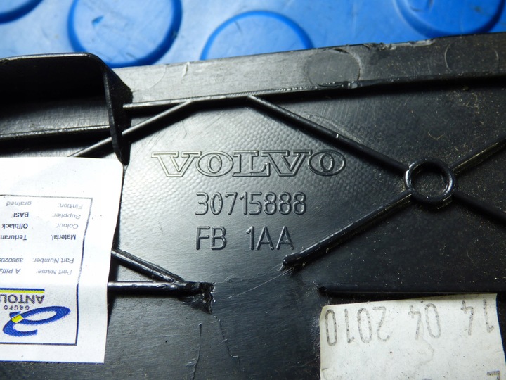 фото №7, Планка пороговая левая правая перед volvo s60 ii v60