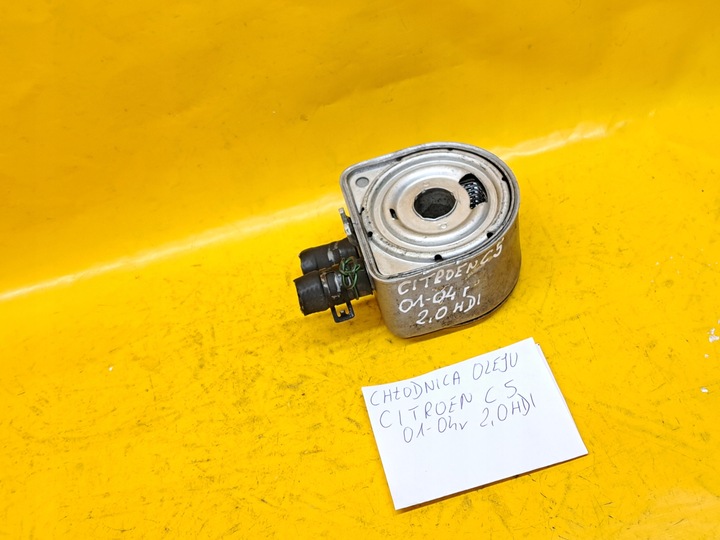 фото №3, Радиаторов масла citroen c5 2,0hdi 01-04r