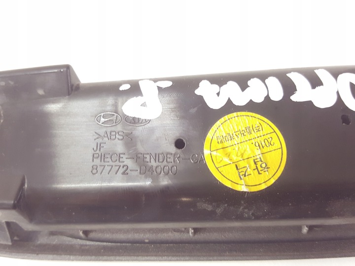 фото №5, Optima iv планка крыльев правая eco плагин 16r.