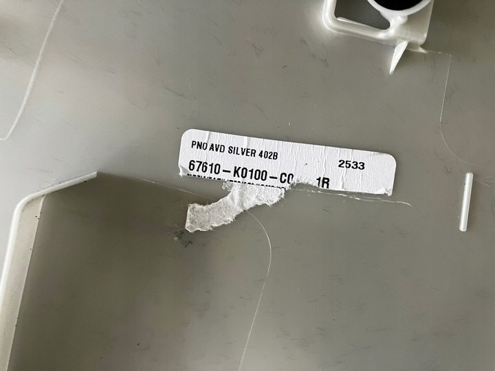 фото №14, Yaris iv боковина оббивка двері праві перед