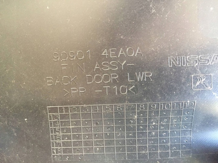 фото №7, Карта накладка кришки багажника зад nissan qashqai ii j11 90901-4ea0a