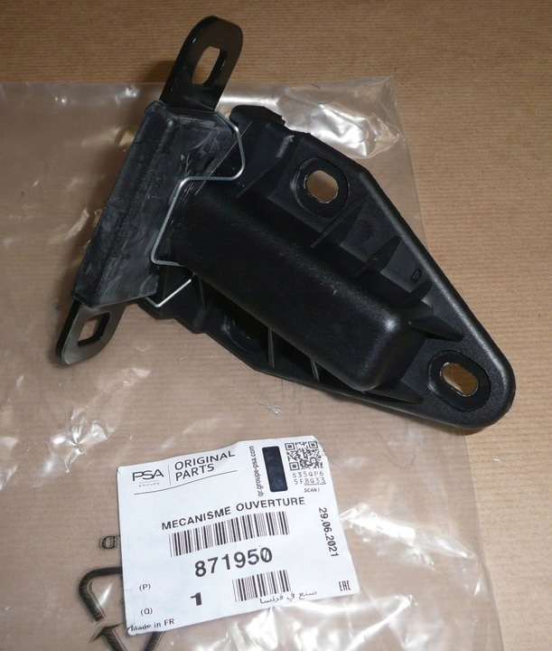 фото №1, Замок двері зад do peugeot/fiat expert/scudo