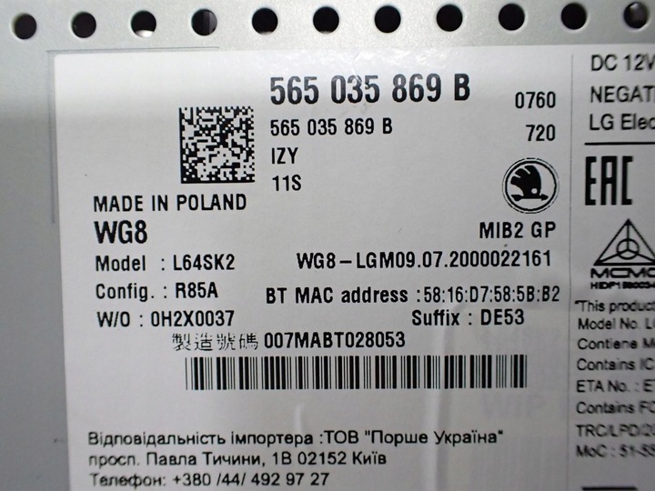 фото №10, Радио sd блютуз заводские европа 565035869b 5q0035507ah skoda karoq 20r