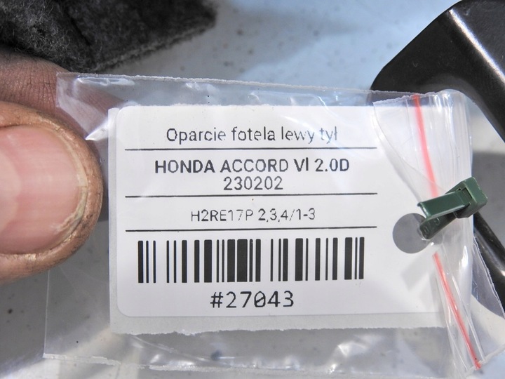 фото №6, Спинка сиденья правый зад honda accord vi