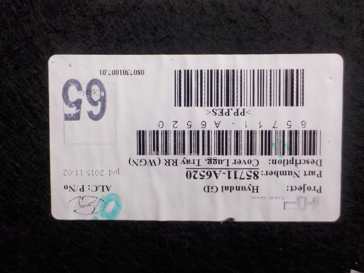 фото №8, Бардачок багажника hyundai i30 ii 1.6b 121km универсал 85752-a6510