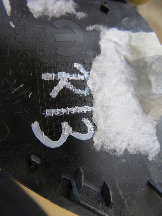 фото №4, Fiat tipo ii заглушка фаркоп перед 735604325