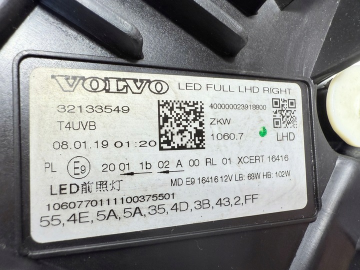 фото №11, Volvo xc60 2 ii лампа лампы передние полный led 32133549 32133548