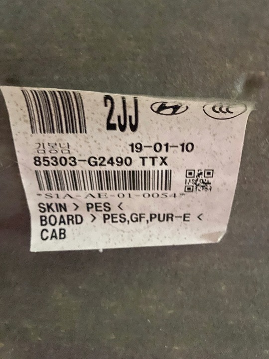 фото №8, Потолок hyundai ioniq 2016 85303-g2490