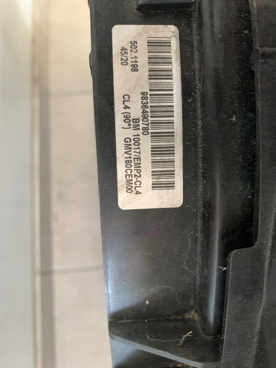 фото №6, Peugeot 508 ii ds7 ds 7 1.6 гибрид гибрид pas переднее радиатор kpl