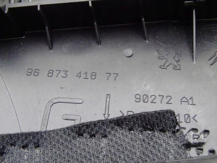 фото №4, Citroen ds5 11-15 защита стойка b левая верх