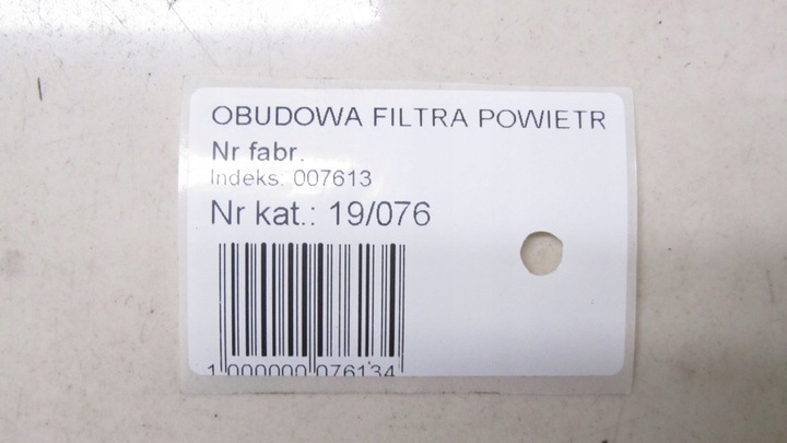 фото №6, Citroen c4 ii 1.2 корпус фільтра повітря 13-17