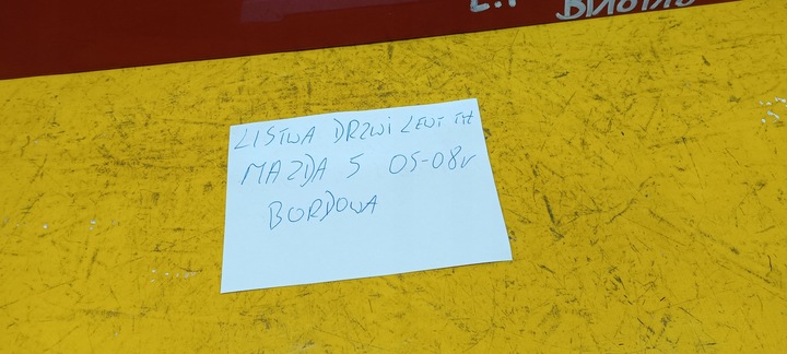 фото №6, Планка двері лівий зад mazda 5 05-08r бордова