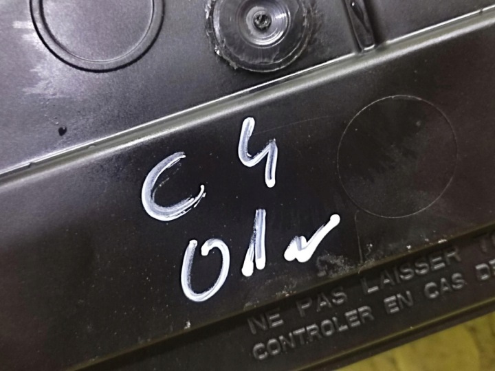 фото №10, Citroen c 4 модуль bsm s1189830040