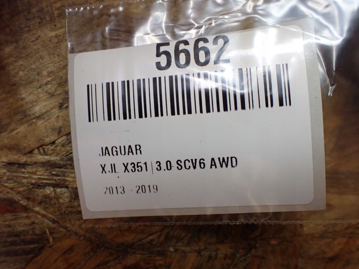 фото №8, Канал воздуха jaguar xj x351 длинный европа hgy aw93-19c805-a02 5662