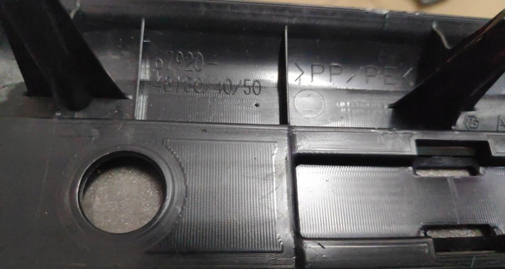 фото №4, Планка накладка порогова lexus rx450hl