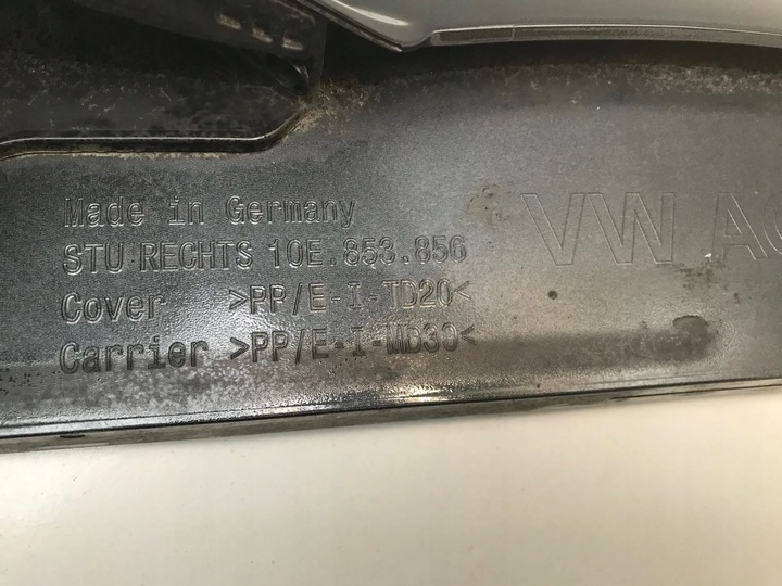 фото №2, Cupra born 2022 планка накладка порогова поріг праві