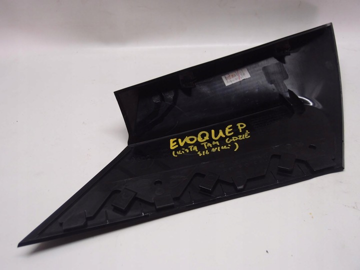 фото №7, Захист стійка правий зад evoque ii k8d2-29148-a