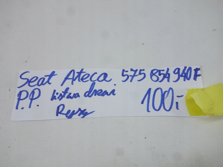 фото №12, Seat ateca 16- планка дверь передние правые 575