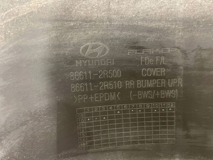 фото №11, Hyundai i30 i-30 i 1 fd рестайлінг 10-12 hb задній бампер