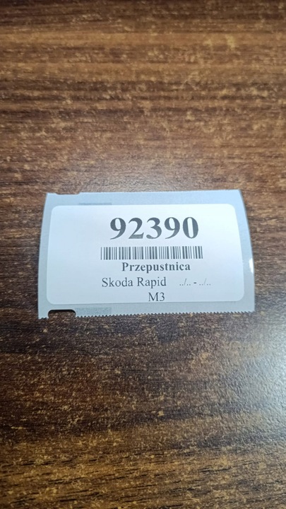 фото №8, Skoda rapid ii 1.6 tdi дросельна заслінка 5q0253691k