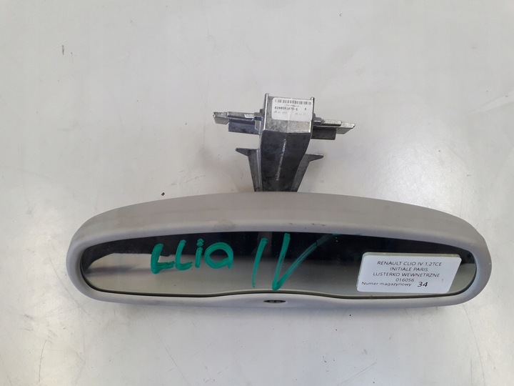 фото №1, Renault clio iv дзеркало внутрішні 820058187-5