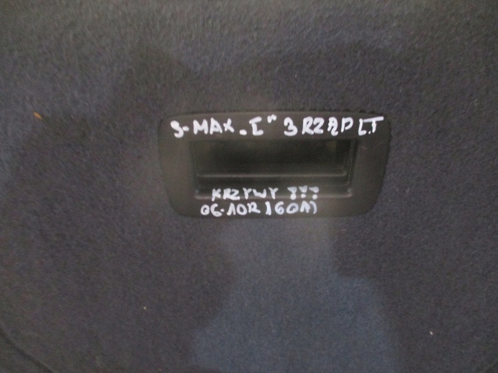 фото №9, Сиденье левый зад 3rząd ford s-max 07-10r