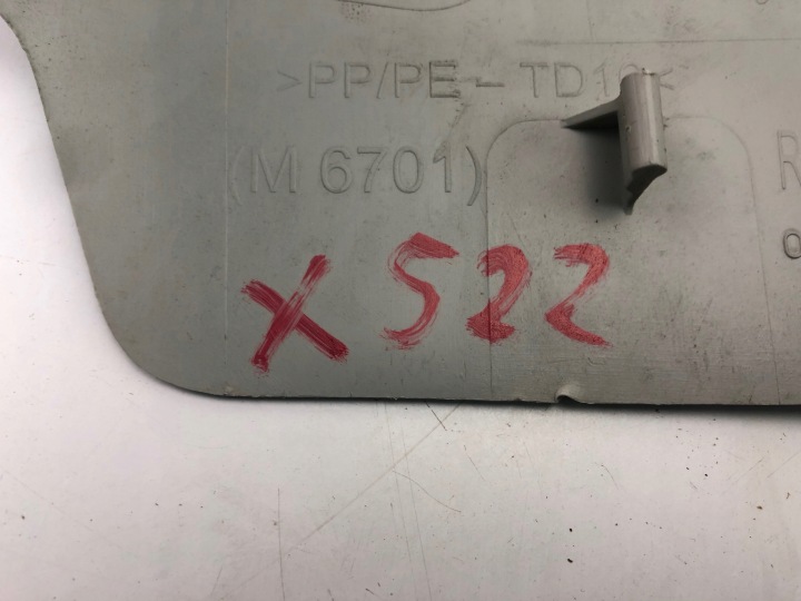 фото №6, Vw sharan 7n захист обшивка стійка праве зад 7n0867288e