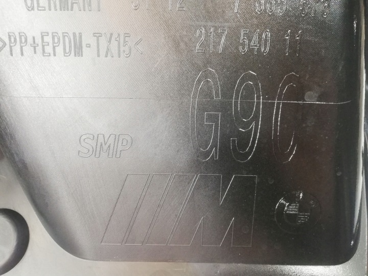 фото №15, Bmw g90 g99 захист дифузор права 7885578