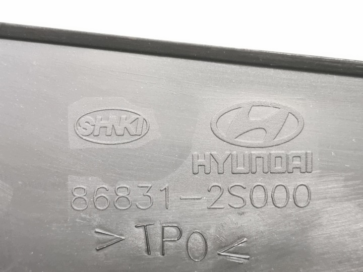 фото №8, Бризговик передній ліві перед hyundai ix35 2009-2015 86831 2s000