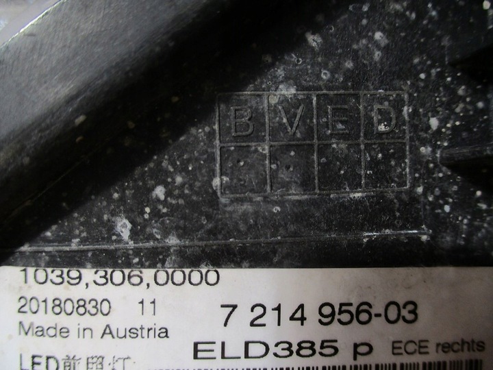 фото №7, Лампа лампи повний led bmw 5 g30 g31 7214956 8499115