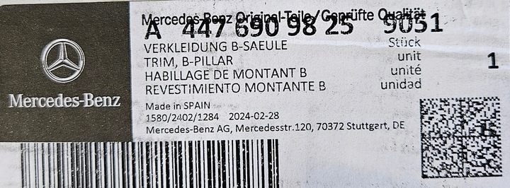 фото №4, Накладка защита стойка b mercedes класс v 447