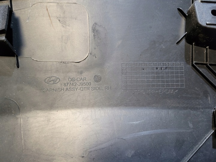 фото №7, Планка крила правий зад hyundai kona