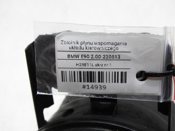 фото №6, Бачок гидроусилитель bmw 3 e90 2.0 d 1097164