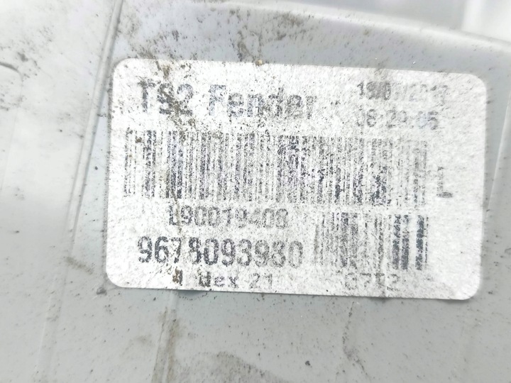 фото №12, Peugeot 308 2017 ліва сторона лампа задня