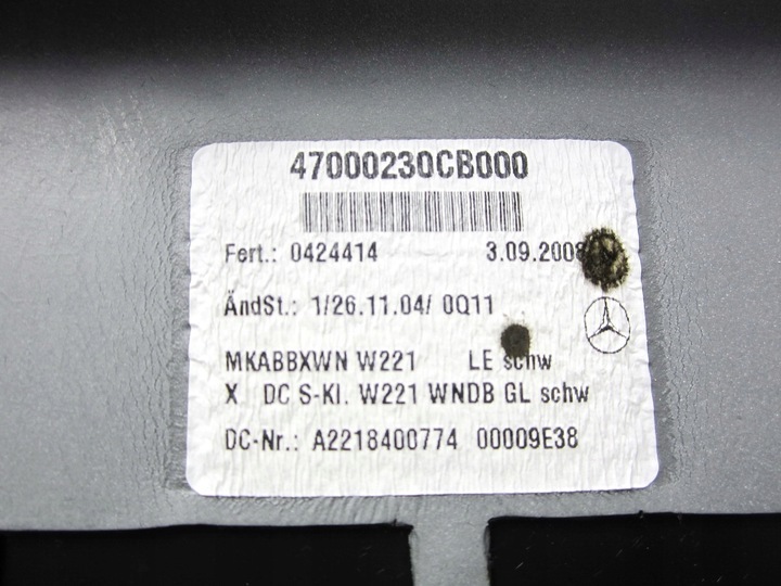 фото №8, Тунель бардачок середній сидіння mercedes w221