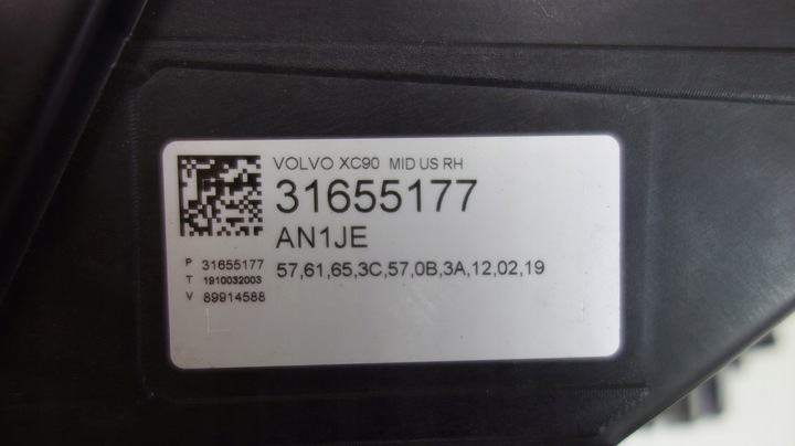 фото №8, Volvo xc90 ii рестайлінг лампи передні комплект usa 1 модуль mid
