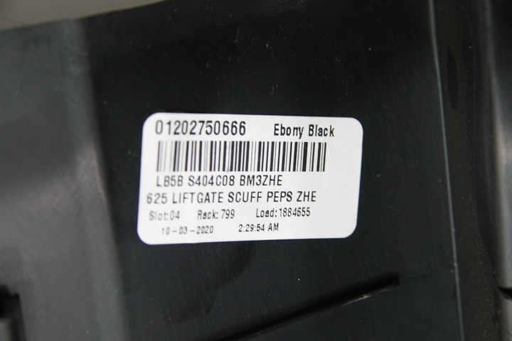 фото №10, Защита замка lb5bs404c08 зад ford explorer 2020