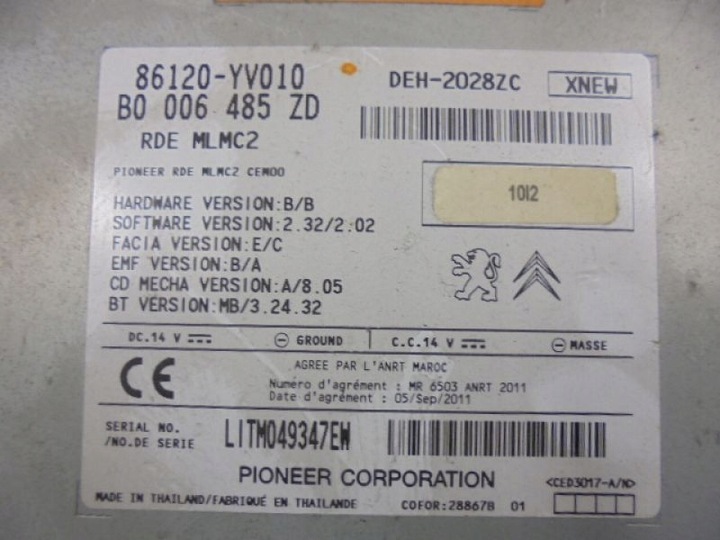 фото №7, Peugeot 107 aygo радио mp3 блютуз 86120-yv010