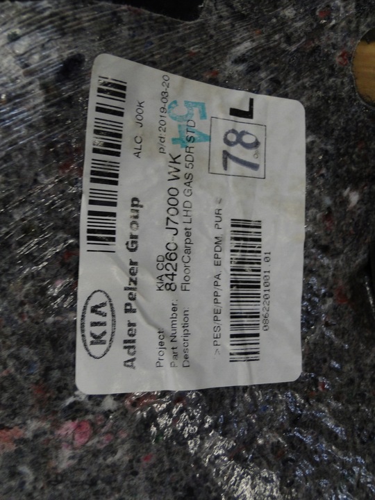 фото №10, Kia ceed iii hb обивка пола ковёр