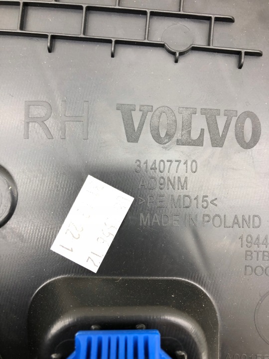 фото №16, Volvo xc40 праве карта задніх двері карта 31407710