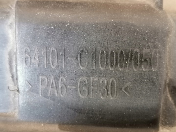 фото №6, Балка верхня pas підсилювач hyundai sonata 16- 64101-c1000