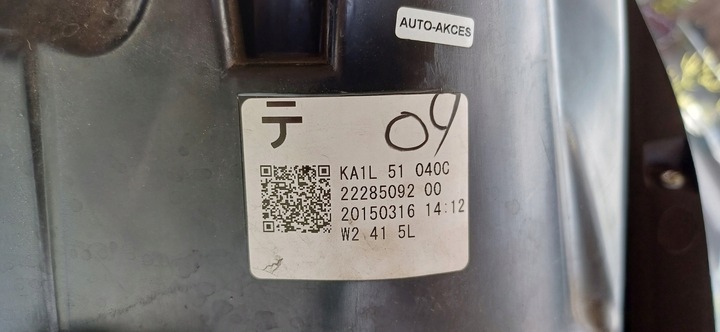 фото №5, Mazda cx5 cx-5 рестайлінг лампа ліва лівий перед передня led eu ka1l51040c