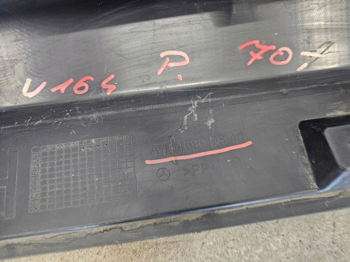 фото №14, Mercedes ml w164 планка порогова порога права a1646900840