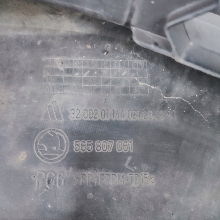 фото №9, Бампер перед skoda kodiaq 565807221