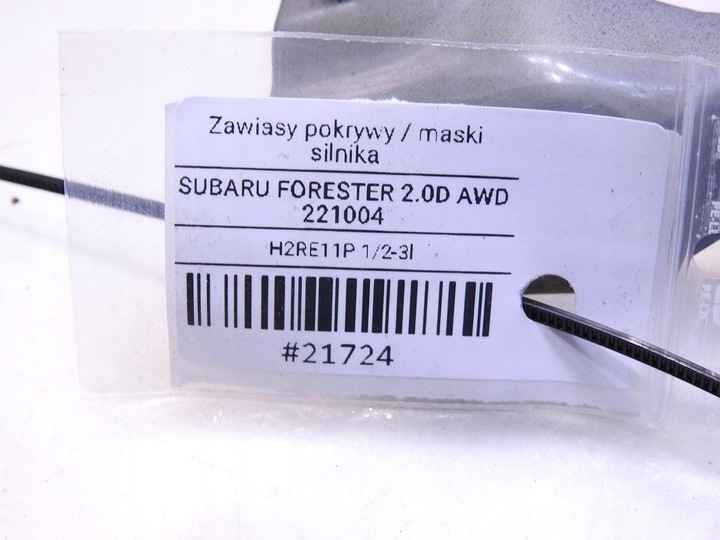 фото №7, Петли капота 64z subaru forester iii