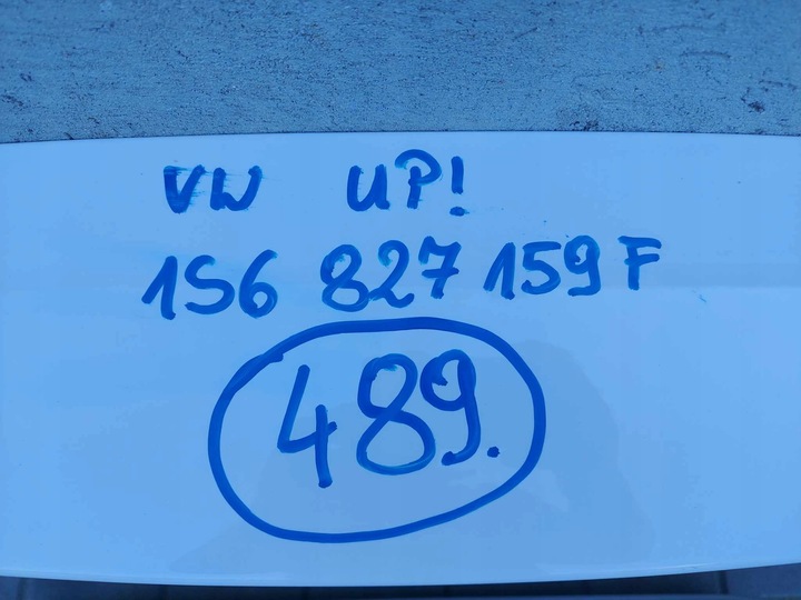 фото №7, Vw up up! крышка крышка багажника зад