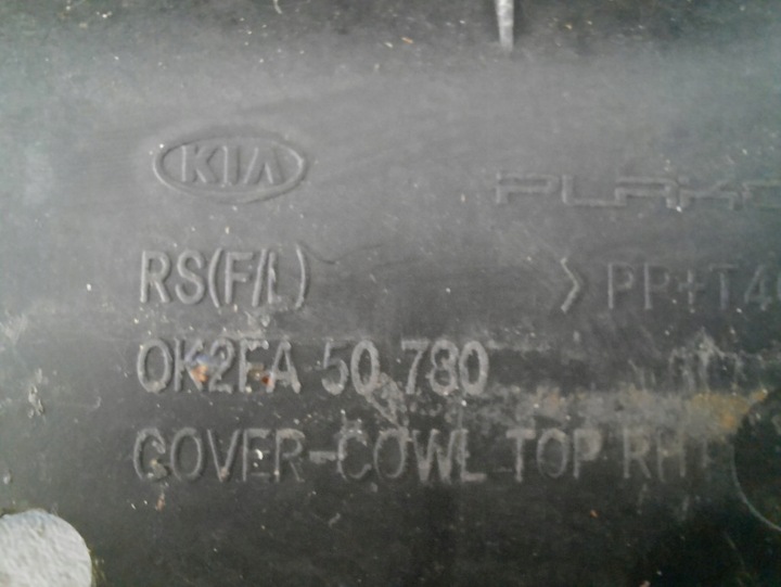 фото №8, Kia carens 2 ii 02-06 панель под лобовым стеклом левая правые 0k2fa50790 0k2fa50780 eb
