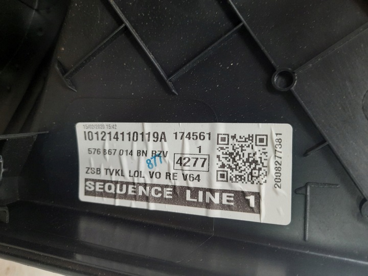 фото №7, Cupra ateca боковина дверь обивка правый перед