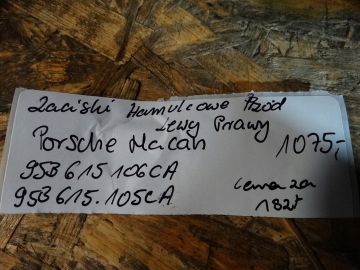 фото №7, Суппорт тормозной левый правые переднее porsche macan 3.0 1