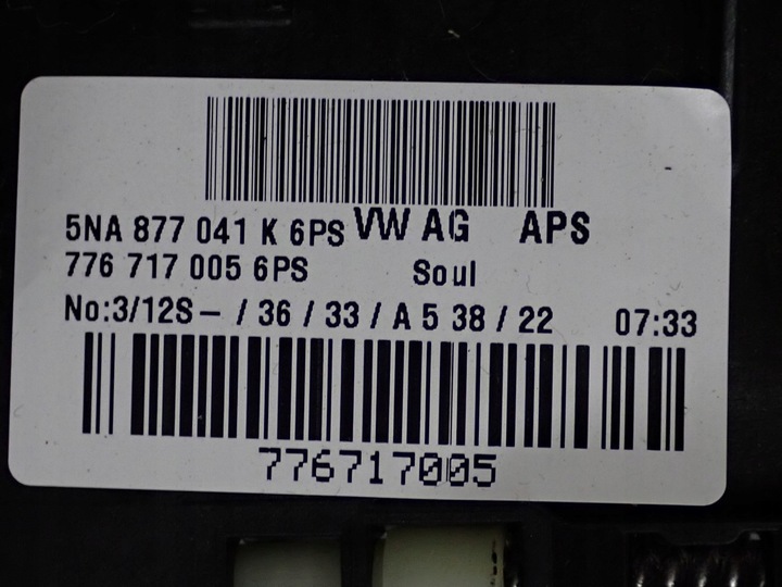 фото №12, Люк панорама жалюзі комплектна оригінал європа seat tarraco 22r